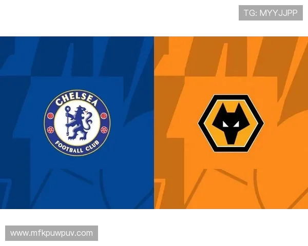 切尔西与狼队对决前瞻分析及战术解读