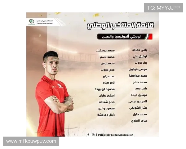 印尼对巴勒斯坦足球比赛直播时间及观看方式全攻略