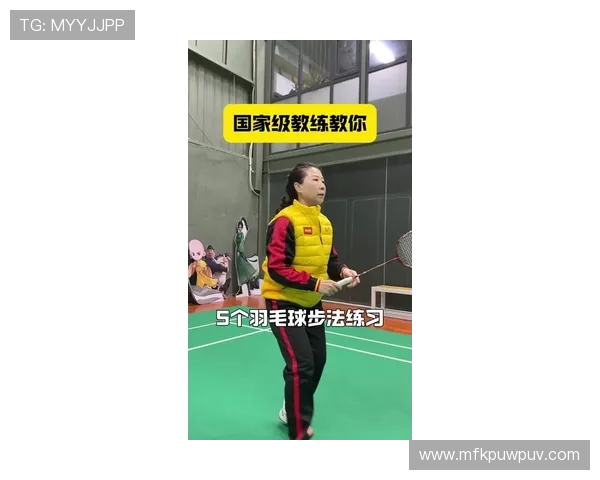张敏独家分享羽毛球技巧与心得助你提升竞技水平和享受运动乐趣