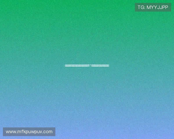 杭州羽毛球队在城市联赛积分榜上以81分稳居第一名展现强劲实力